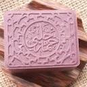 Aleppo Soap