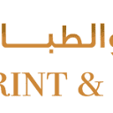 Arab Print and Design