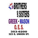 Brothers and Sisters Greek Store