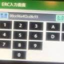 Ercunlocker