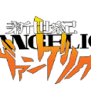 Evangelion Merch