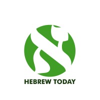 Hebrew Today