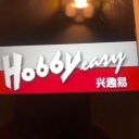 HobbyEasy