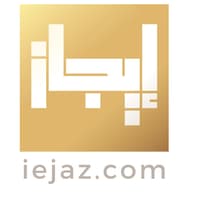 iEJAZ | مكتبة إيجاز