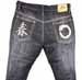 Makeyourownjeans