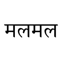 Mulmul