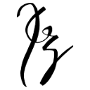 Payaland Zinal
