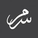 Salafi Bookstore